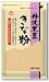 丹波黒豆きな粉　100g10袋入り1セット