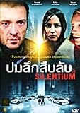 Silentium [ SUBTITLED ] [ IMPORT ]