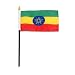 Ethiopia Flag 4 x 6 inch