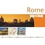 Rome (Popout Map) (Popout Map)