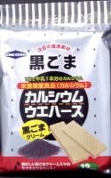 カルシウムウエハース黒ごま１２枚