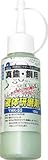 ヤナセ　液体研削剤　真鍮・銅用　3809978　YHK53
