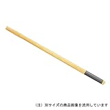 両口ハンマー用替え柄 OHW-81W