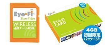 Eye-Fi Share Video 無線LAN内蔵SDHCメモリーカード(動画対応版）