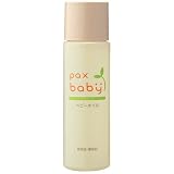 パックスベビー オイル 40ml