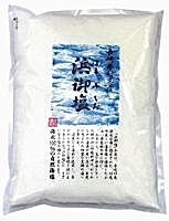 白松 浜御塩 400g