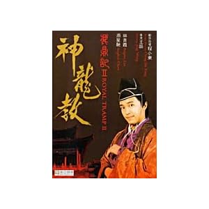 recent stephen chow news recent stephen chow news
