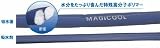 マジクール(MAGICOOL)ライトブルー 水を含ますだけで冷感持続 DMCL-02