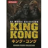 �u�R�i�~ �L���O�E�R���O SF MOVIE SELECTION�v�̃C���[�W�摜