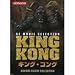 �R�i�~ �L���O�E�R���O SF MOVIE SELECTION