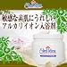 アルカリ＆ミネラルパウダー　シェルミラック　バスパウダー250g