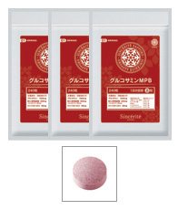 グルコサミンMPB 3袋セット