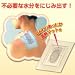 �����������t�V�[�g��p���M�}�b�g�t��12P(�f�g�b�N�X�{�ۉ�)