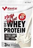 Kentai メガバリューホエイプロテイン 3kg プレーンタイプの画像