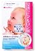 Mandom Beauty Barrier Repair Facial Mask HA