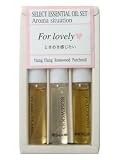 ���� �A���}�V�`���G�[�V���� 3�{�Z�b�g ���u���[ 1.8ml�~3