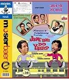 Jaane Bhi Do Yaaro ( Dvd )