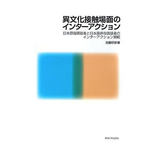 amazon.co.jp