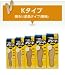 アシートKタイプ25足入×2箱セット　(サイズ24㎝)　4足増量中