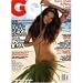 GQ Single Issue April 2008 (Love Sex & Madness Issue w/Adriana Lima)