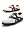 Ecco Classic Crossfire - White / Brown
