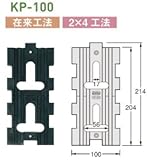 Joto キソパッキンKP-100/120 426-0100 規格: KP-100(130個)