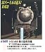 MICROACE(マイクロエース) 【a6409】 D52-468 梅小路保存機