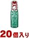 森永製菓 ラムネ29g×20個入（1ケース納品）