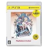 Bandai Namco Artonelico3 -Sekaisyuen no Hikigane ha Syoujyo no Uta ga Hiku- ....