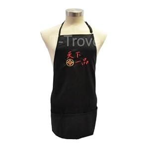 Apron With Best In The World Chinese Characters by T-Trove