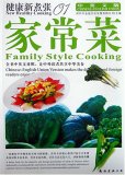 Family Style Cooking (New Healthy Cooking, 1)