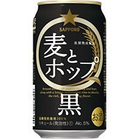 サッポロ 麦とホップ 黒 350ml×1ケース(24本)