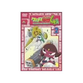 ケロロ軍曹4thシーズン (2) [DVD]