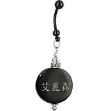 Custom Handcrafted Round Horn ALISON Chinese Name Belly Ring