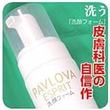 パヴロア・エスプリフォーム