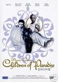 Children of Paradise ~SPECIAL EDITION: Double Disc Set~ By: Marcel Carné - [NEW So. Korean IMPORT Release / NTSC-ALL Regions]