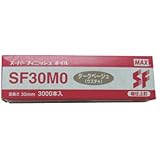 スーパーフィニッシュネイル SF30MO-Dベージュ