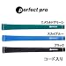 <STRONG>perfect</STRONG> <STRONG>pro（パーフェクトプロ）ECO</STRONG> <STRONG>X</STRONG> <STRONG>ライン</STRONG> <STRONG>コード</STRONG> <STRONG>M60（バックラインあり）</STRONG> <STRONG>単品（1本）</STRONG>