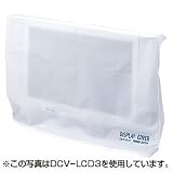 【SANWASUPPLY】22型ワイド液晶ディスプレイ用カバーで抗菌・帯電防止のフラットディスプレイカバー DCV-LCD5