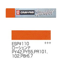 【クリックで詳細表示】クレパス スペシャリスト ＃110 ローシェンナ