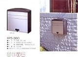 郵便ポストＰＳ－３６０　メイワ　クロ