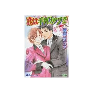 ���̓M�����b�v�� (����ЉԊە���)