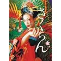 ������� [DVD]