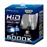 ★ミラリード BEAMS S700 HIDバルブD2R/S-6000K EXブルーホワイトプレミアム