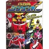 食玩 ミニプラ シンケンジャーロボシリーズ 侍合体シンケンオー 全4種セットの画像