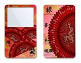 Dragon Fan Design iPod classic 80GB/ 120GB Protector Skin Decal Sticker