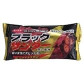 有楽製菓株式会社　ブラックサンダー1本入り　20個×２　（40個分）