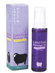 ラノフィール　マッサージオイル（50ｍｌ）カネソン本舗　柳瀬ワイチ