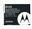 Motorola RAZR2 V8 / V9 / V9m Li-Ion Standard Battery [OEM] SNN5805 / BX40