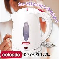 ソレアード 電気ケトル 1.3L SO-128